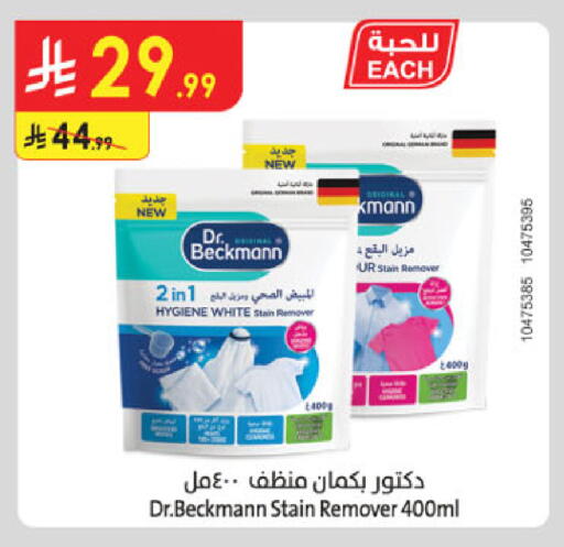 available at Danube in KSA, Saudi Arabia, Saudi - Mecca