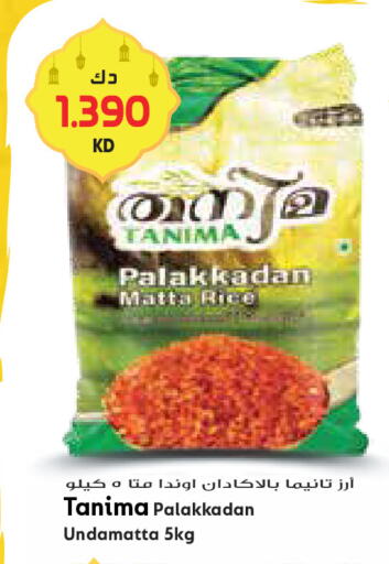 available at جراند كوستو in الكويت - محافظة الأحمدي