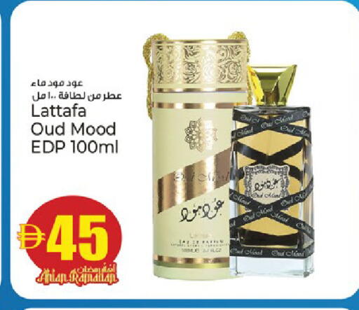 available at كنز هايبرماركت in الإمارات العربية المتحدة , الامارات - الشارقة / عجمان