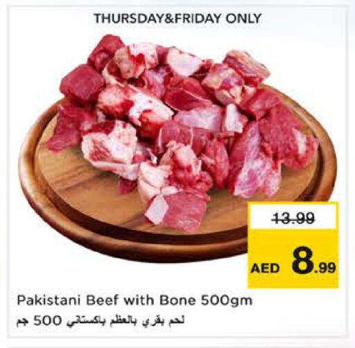 available at نستو هايبرماركت in الإمارات العربية المتحدة , الامارات - الشارقة / عجمان