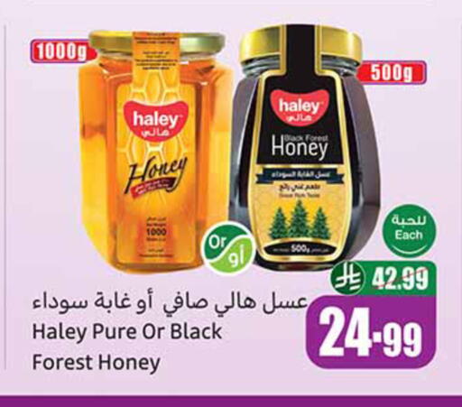 available at Othaim Markets in KSA, Saudi Arabia, Saudi - Yanbu