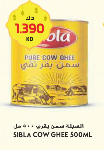 available at Grand Hyper in Kuwait - Ahmadi Governorate