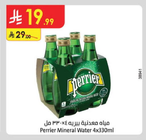 available at Danube in KSA, Saudi Arabia, Saudi - Jubail