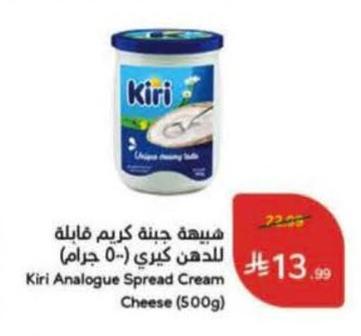 available at هايبر بنده in مملكة العربية السعودية, السعودية, سعودية - الخرج