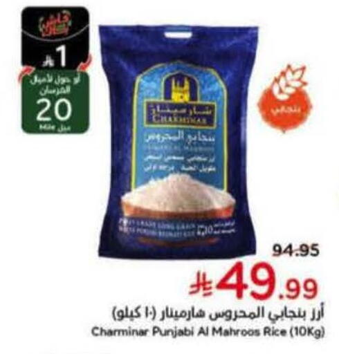 available at Hyper Panda in KSA, Saudi Arabia, Saudi - Jeddah