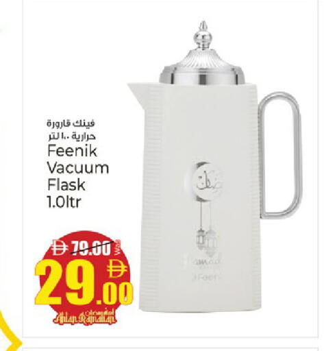 available at كنز هايبرماركت in الإمارات العربية المتحدة , الامارات - الشارقة / عجمان