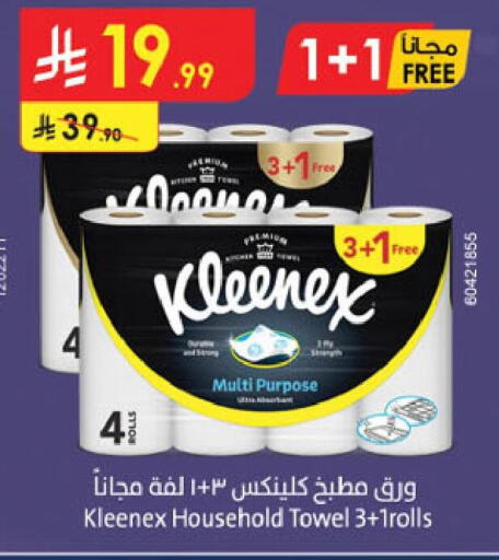 available at Danube in KSA, Saudi Arabia, Saudi - Jubail