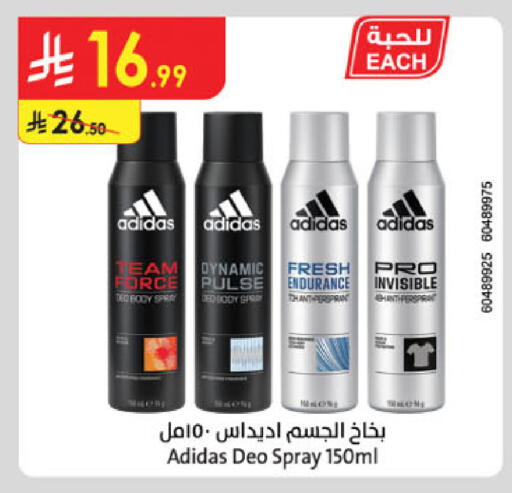 available at الدانوب in مملكة العربية السعودية, السعودية, سعودية - مكة المكرمة