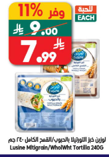 available at Dukan in KSA, Saudi Arabia, Saudi - Mecca