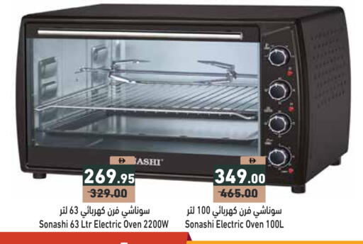 available at أسواق رامز in الإمارات العربية المتحدة , الامارات - دبي