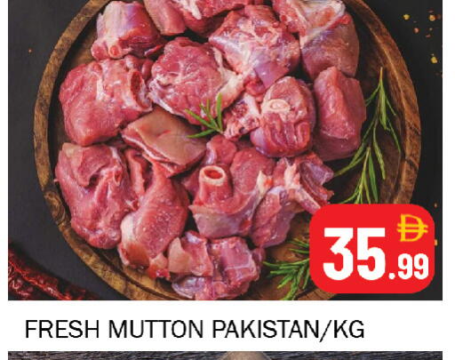 available at Souk Al Mubarak Hypermarket in UAE - Sharjah / Ajman