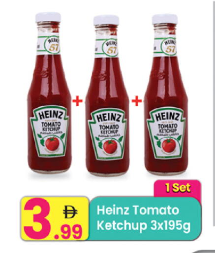 Tomato available at مركز كل يوم in الإمارات العربية المتحدة , الامارات - رَأْس ٱلْخَيْمَة