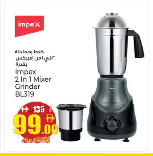 available at كنز هايبرماركت in الإمارات العربية المتحدة , الامارات - الشارقة / عجمان