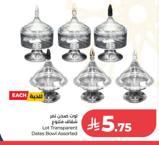 available at لوت in مملكة العربية السعودية, السعودية, سعودية - الرياض