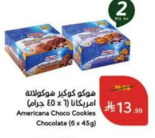 available at Hyper Panda in KSA, Saudi Arabia, Saudi - Riyadh