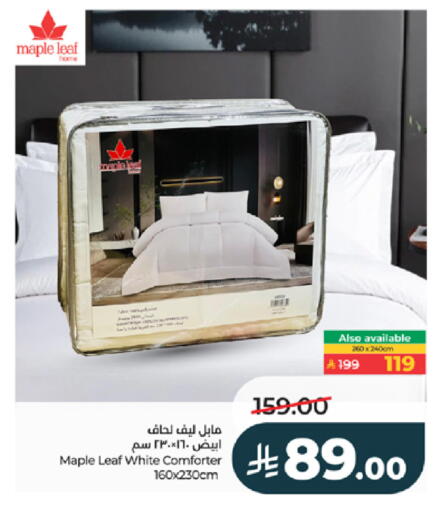 available at لولو هايبرماركت in مملكة العربية السعودية, السعودية, سعودية - خميس مشيط