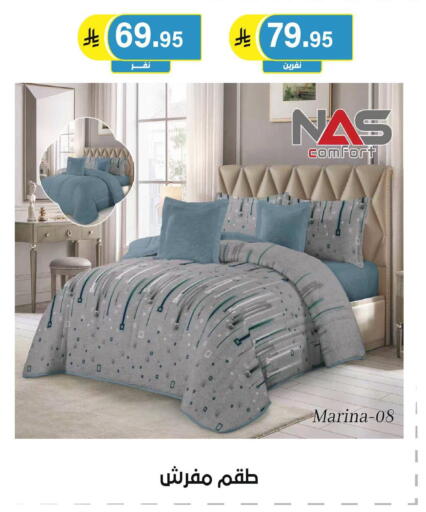 available at Al Hussain Top Up in KSA, Saudi Arabia, Saudi - Riyadh