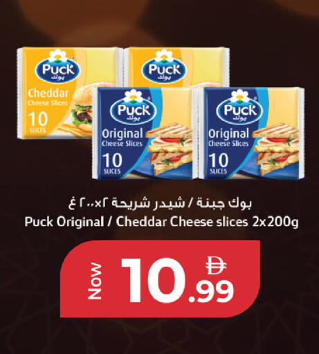 available at كنز هايبرماركت in الإمارات العربية المتحدة , الامارات - الشارقة / عجمان