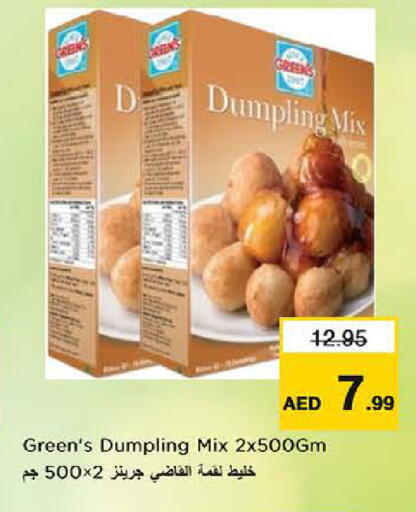 available at لاست تشانس in الإمارات العربية المتحدة , الامارات - ٱلْفُجَيْرَة‎