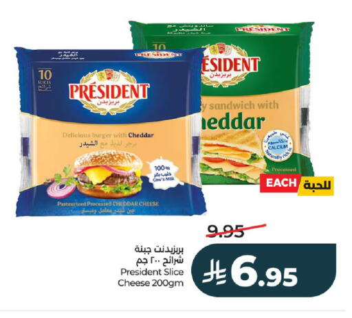 available at لولو هايبرماركت in مملكة العربية السعودية, السعودية, سعودية - الرياض