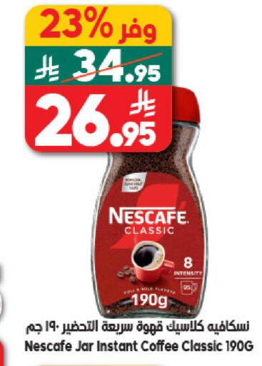 available at Dukan in KSA, Saudi Arabia, Saudi - Jeddah