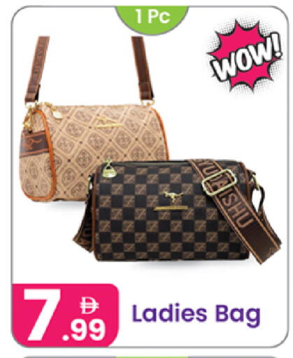 available at Al Nahda Gifts Center in UAE - Sharjah / Ajman