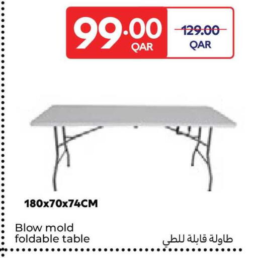 available at كارفور in قطر - الضعاين