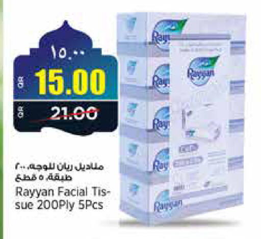 available at New Indian Supermarket in Qatar - Al Rayyan