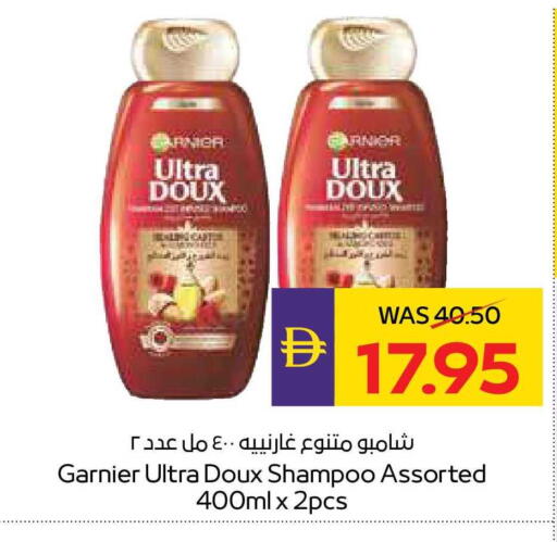available at أدكووب in الإمارات العربية المتحدة , الامارات - ٱلْعَيْن‎