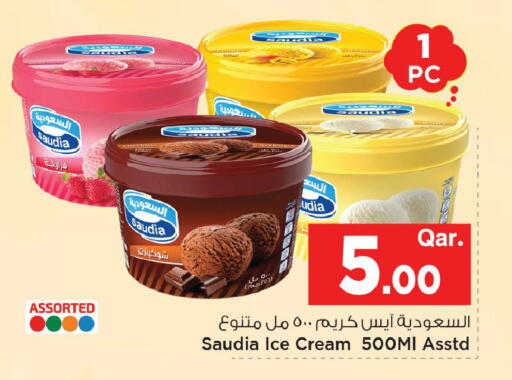 available at Mark & Save  in Qatar - Al Shamal