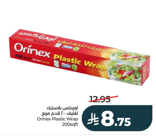 available at LULU Hypermarket in KSA, Saudi Arabia, Saudi - Al Khobar
