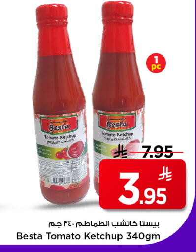 Tomato available at Mark & Save in KSA, Saudi Arabia, Saudi - Riyadh