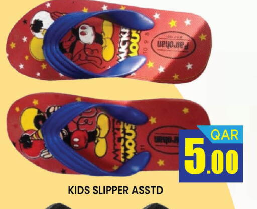 available at دوحة ستوب انح شوب هايبرماركت in قطر - الريان