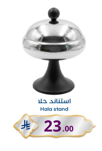 available at نسيم الموج in مملكة العربية السعودية, السعودية, سعودية - الرياض