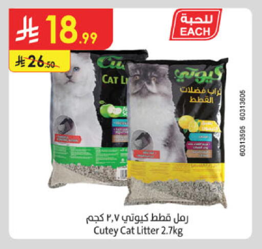 available at Danube in KSA, Saudi Arabia, Saudi - Mecca