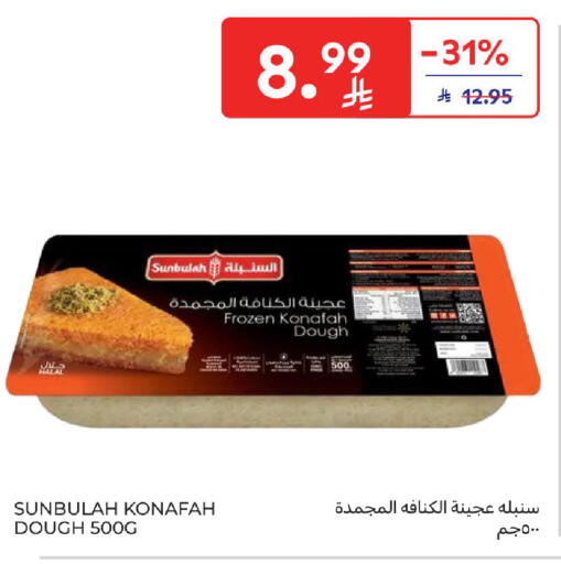 available at Carrefour in KSA, Saudi Arabia, Saudi - Riyadh