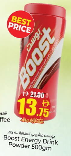 available at كنز هايبرماركت in الإمارات العربية المتحدة , الامارات - الشارقة / عجمان