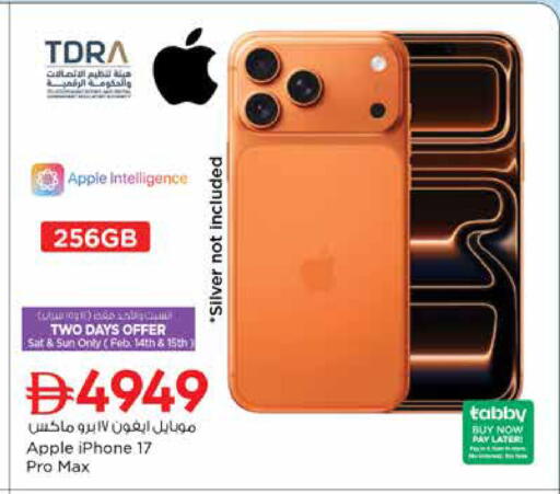 Apple available at Nesto Hypermarket in UAE - Sharjah / Ajman