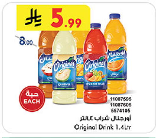 available at بن داود in مملكة العربية السعودية, السعودية, سعودية - خميس مشيط