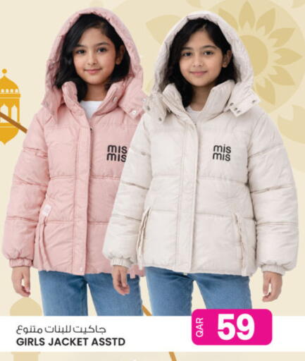 available at Ansar Gallery in Qatar - Al Daayen