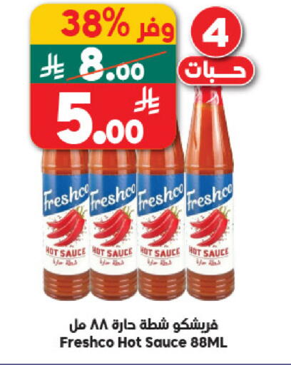 available at Dukan in KSA, Saudi Arabia, Saudi - Ta'if