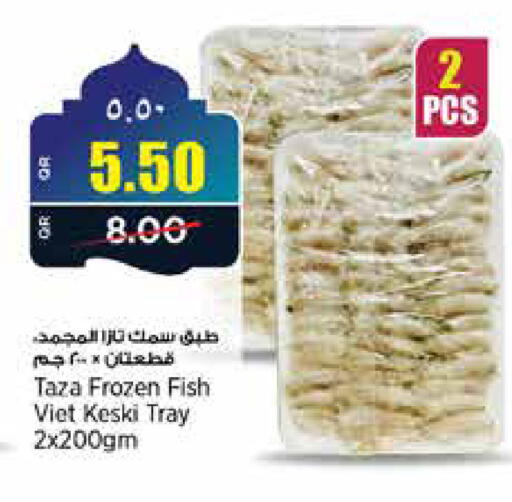 available at ريتيل مارت in قطر - أم صلال