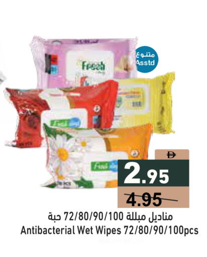 available at أسواق رامز in الإمارات العربية المتحدة , الامارات - رَأْس ٱلْخَيْمَة