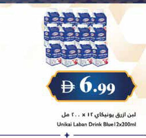 available at Trolleys Supermarket in UAE - Sharjah / Ajman
