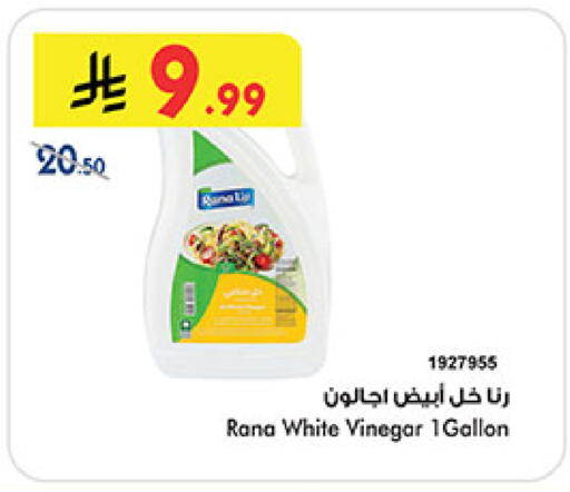 available at Bin Dawood in KSA, Saudi Arabia, Saudi - Mecca