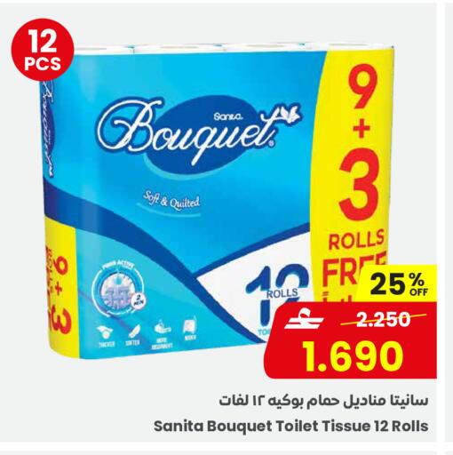 available at مركز سلطان in عُمان - مسقط‎