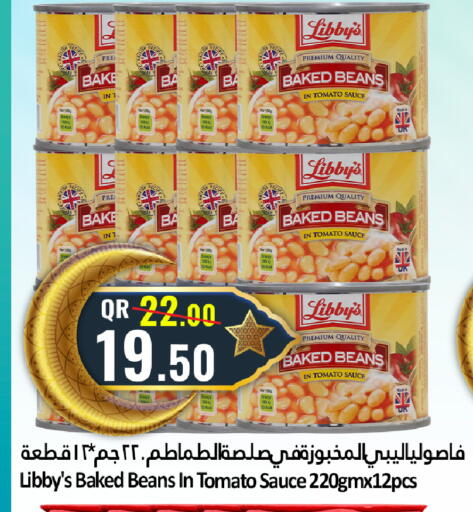 Tomato available at دانة هايبرماركت in قطر - الخور