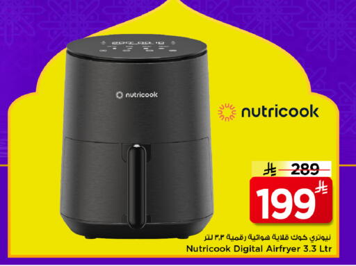 available at Mark & Save in KSA, Saudi Arabia, Saudi - Riyadh