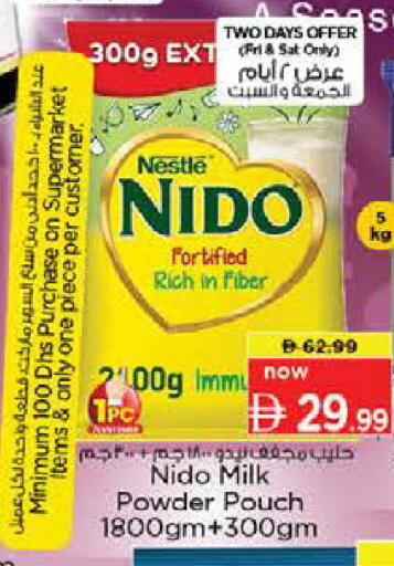 available at Nesto Hypermarket in UAE - Sharjah / Ajman