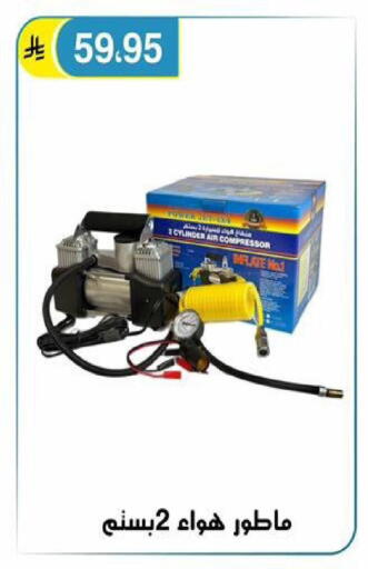 available at الحسين توب أب in مملكة العربية السعودية, السعودية, سعودية - الرياض